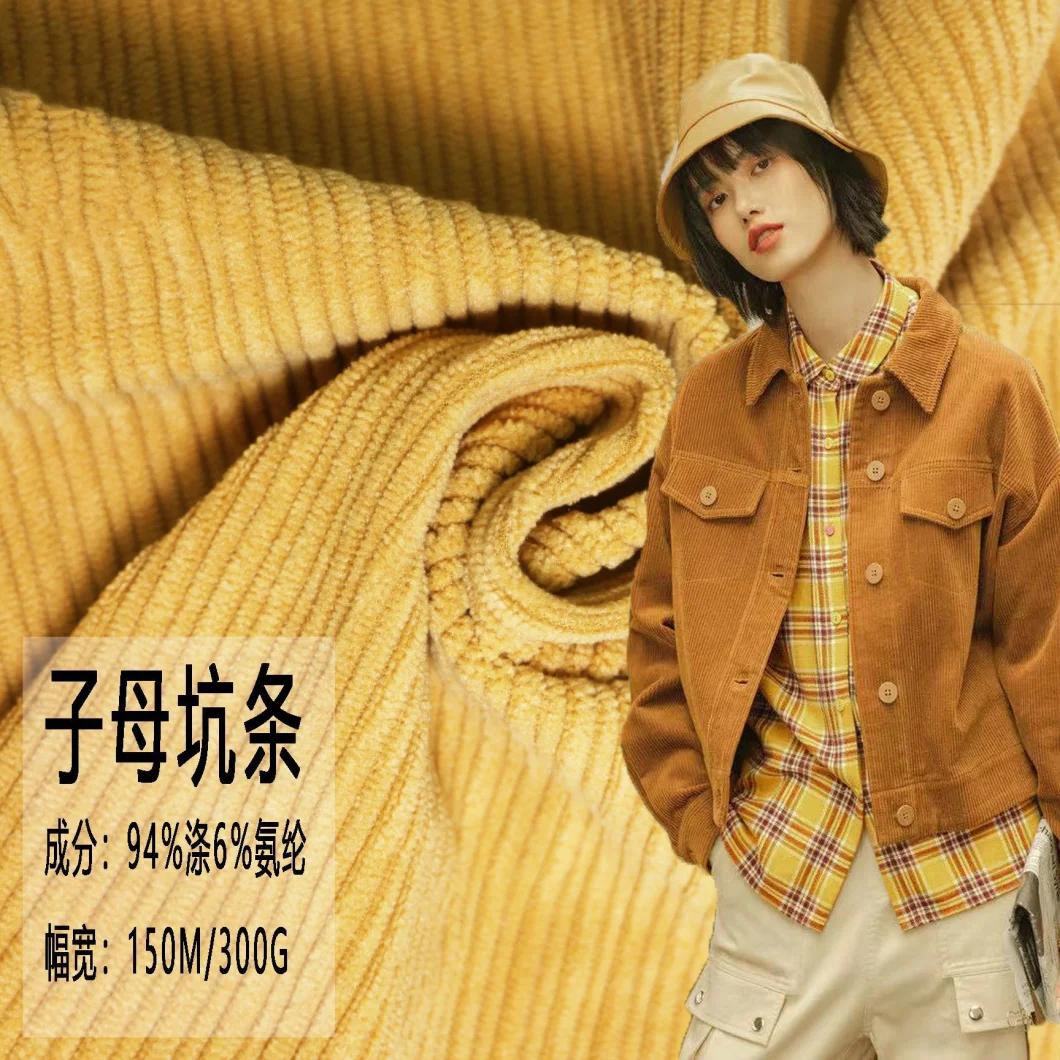 China Factory Custom Corduroy Fabric Corduroy Fabric 100% Cotton